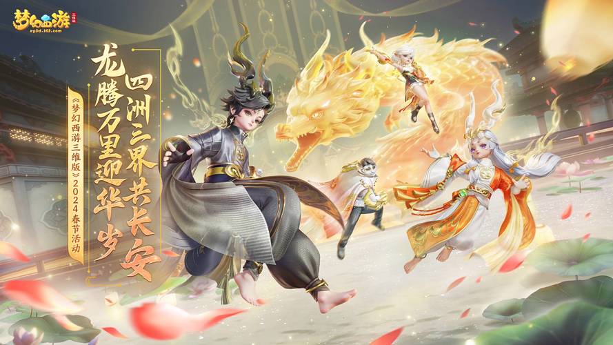 2024梦幻SF推荐网站